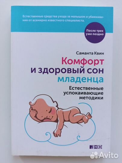 Книги для родителей