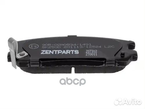 Колодки дисковые задние Z07312 zentparts