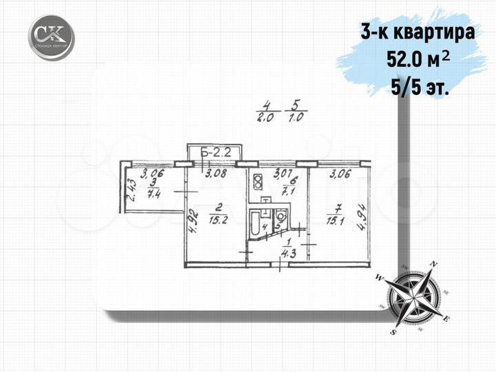 3-к. квартира, 52 м², 5/5 эт.