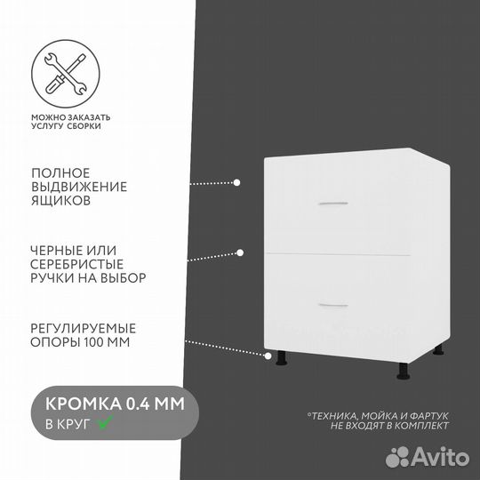Тумба напольная Амика-4006e