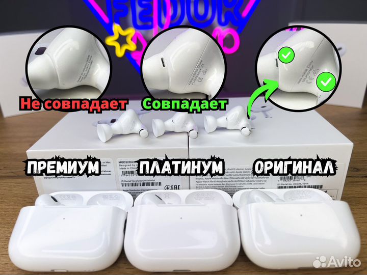 AirPods Pro 2 Platinum