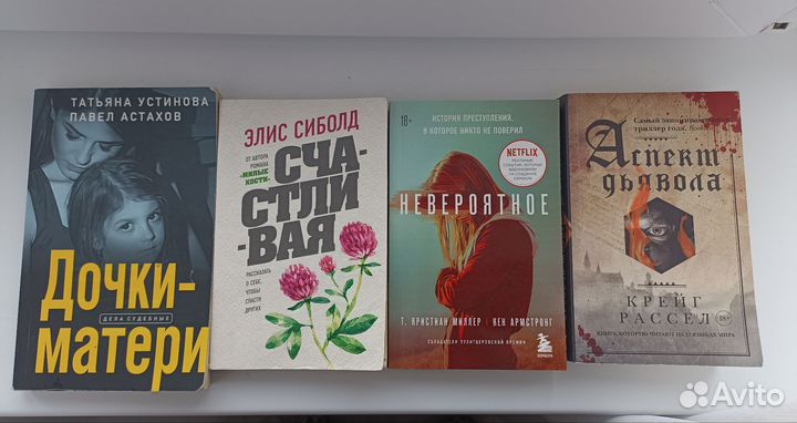 Книги пакетом