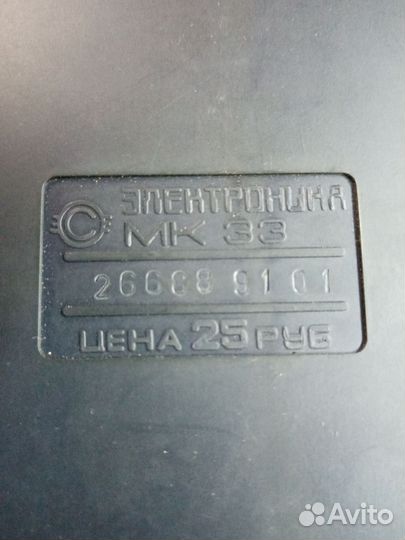 Калькулятор из СССР