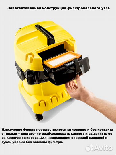 Хозяйственный пылесос Karcher WD 4 V-20/5/22