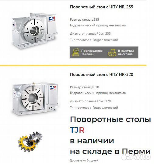 Поворотный стол для фрезерного станка чпу Fanuc TJ