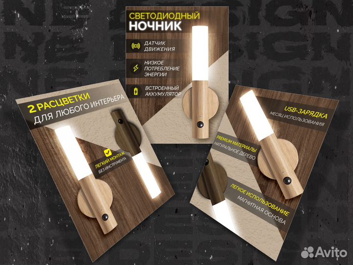 Графический дизайн / инфографика