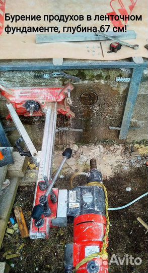 Отверстия в бетоне,кирпиче. Алмазное бурение