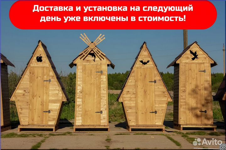 Уличный туалет ART126