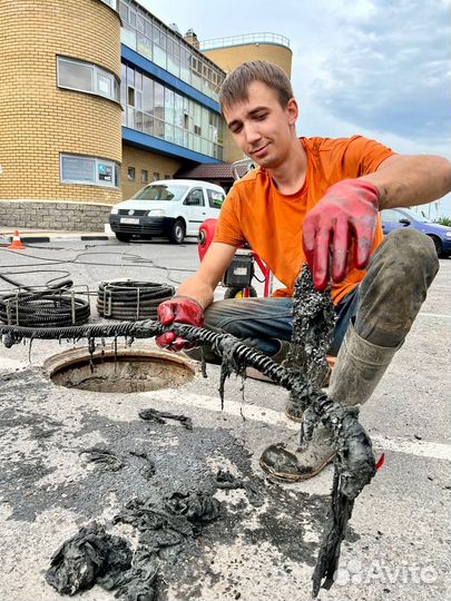 Прочистка канализации