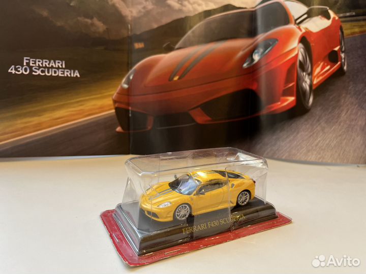 Модели Ferrari Collection от Eaglemoss