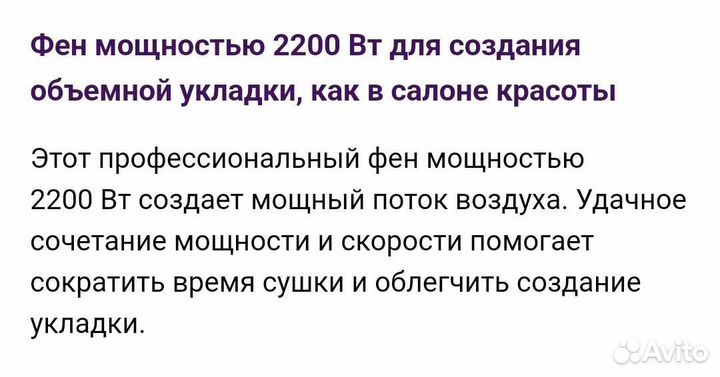 Фен Phillips kerashinehp8243/00