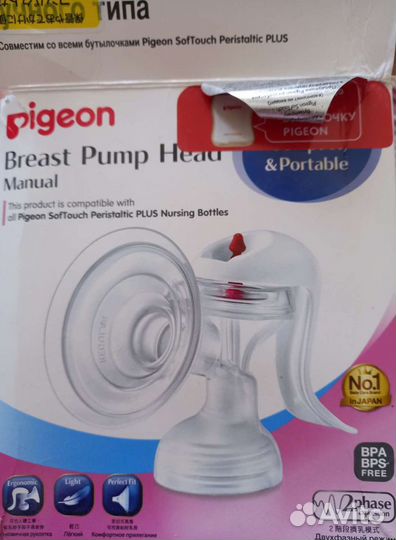 Молокоотсос ручной Pigeon (верх)