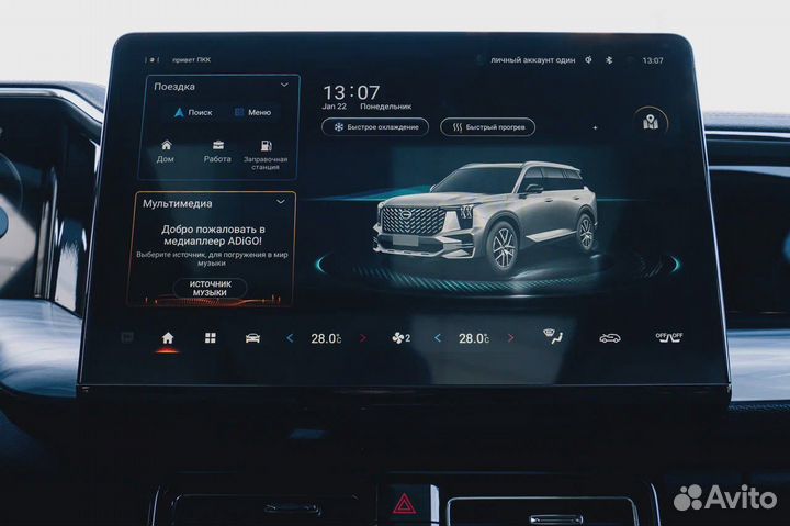 GAC GS8 2.0 AT, 2023