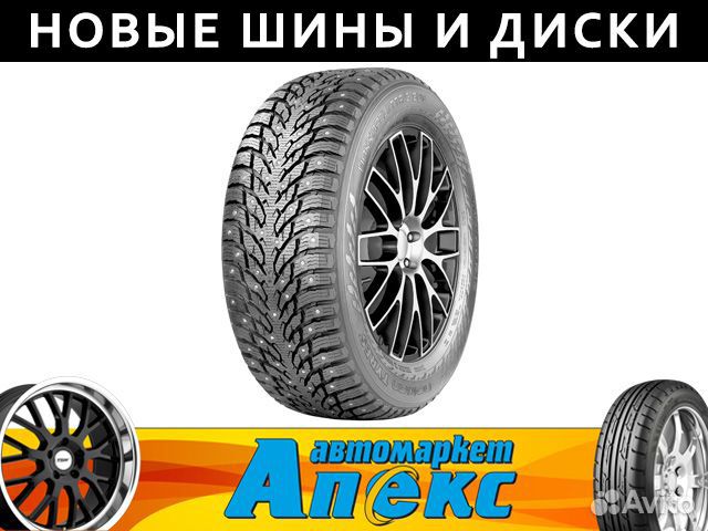 Nokian Tyres Hakkapeliitta 9 205/55 R16