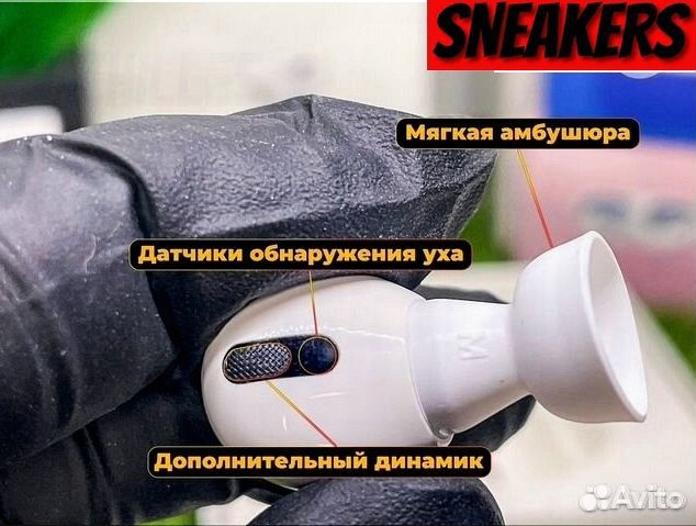 Airpods Pro 2 High Premier (Бесплатная Доставка)