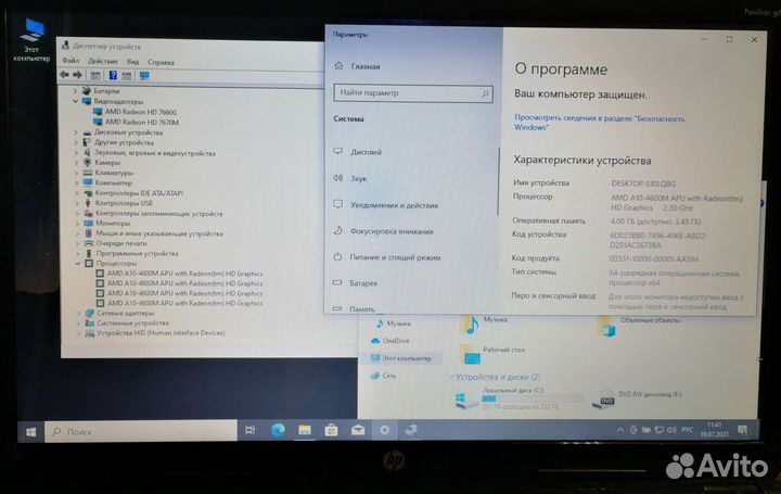 Ноутбук hp pavilion g6