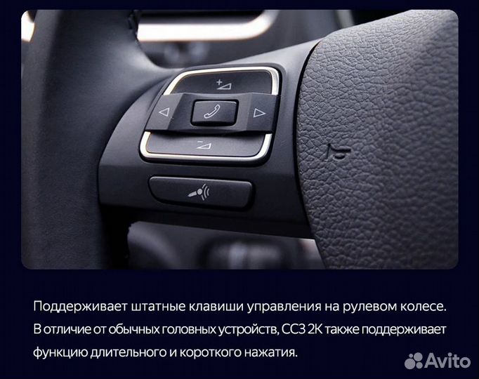 Магнитола teyes CC3 2K 4\32 Volkswagen Golf 6 2008