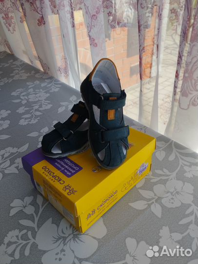 Сандалии скороход