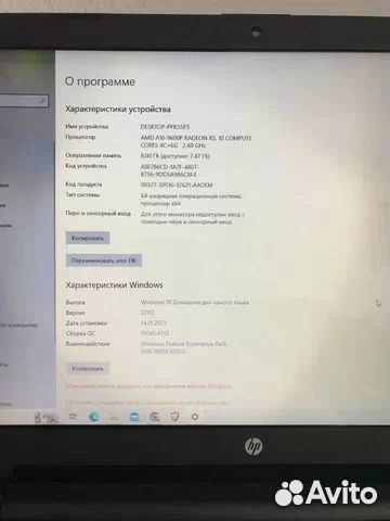 Ноутбук HP С большим дисплеем 17.3