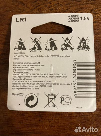 Батарейка LR 1
