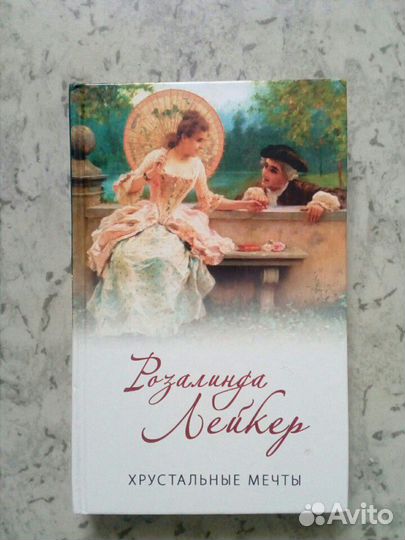 Новые книги