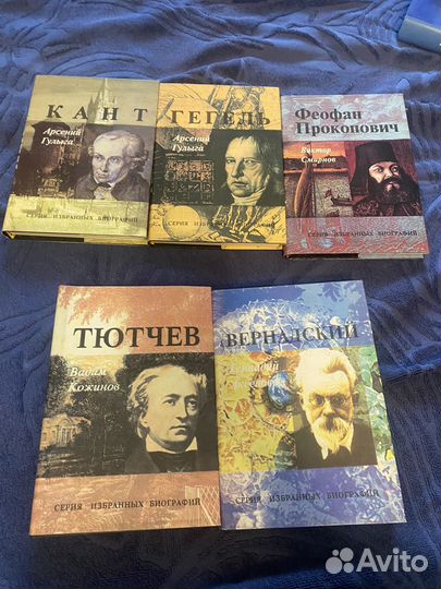 Серия избранных биографий 6 книг 1994г