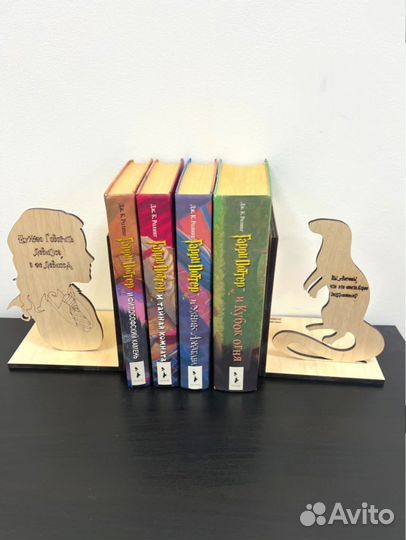 Подставка для книг, уголок Гарри Поттер