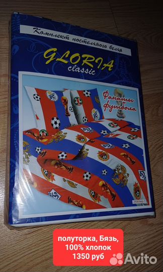 Детское постельное белье. полуторка