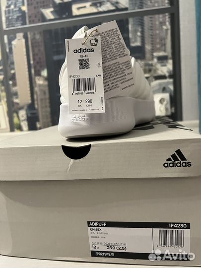 Adidas adipuff