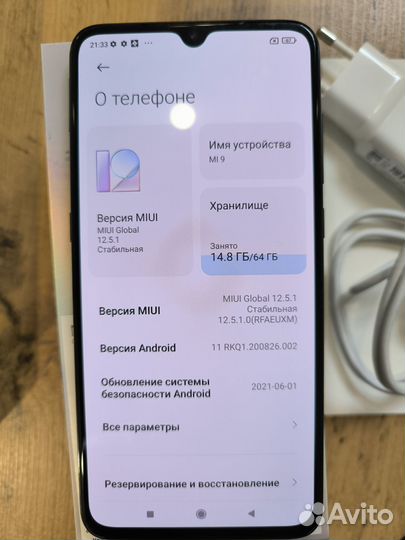 Xiaomi Mi 9, 6/64 ГБ