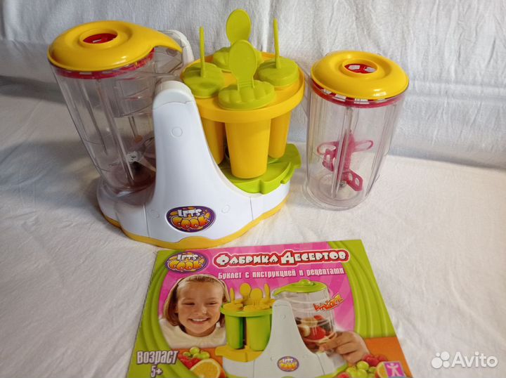 Детский набор для приготовления мороженного