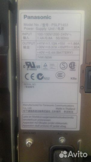 Атс Panasonic KX-TDA100 RU