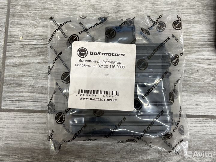 Выпрямитель напряжения Baltmotors 32100-115-0000