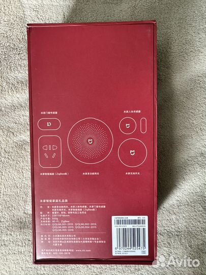 Xiaomi SMART Home Kit (новый)