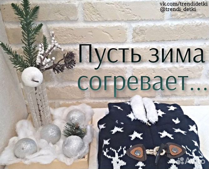 Кардиган с оленями (шерсть, 3 размера в наличии)
