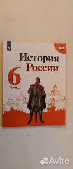 Оброзование