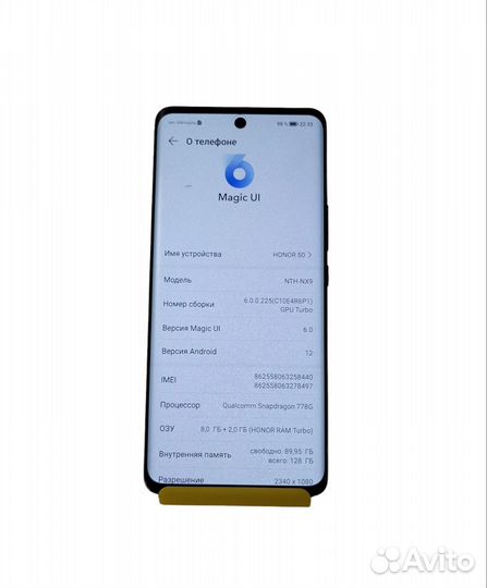 Смартфон honor 50 8/128 гб
