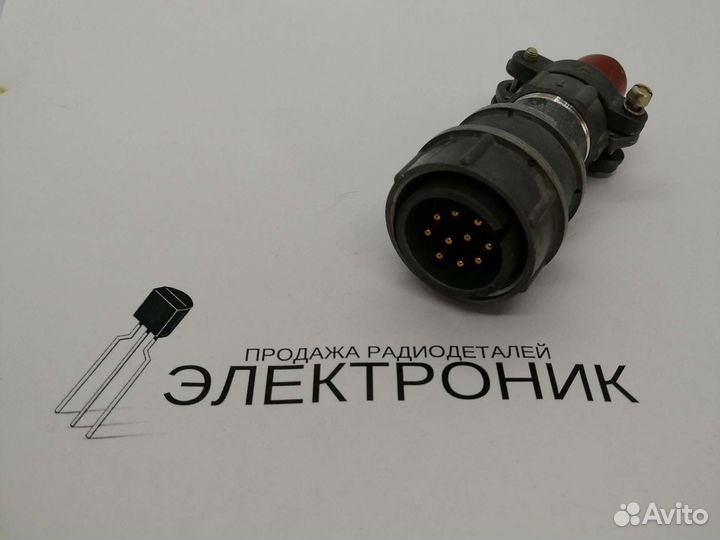 Разъемы 2рмдт