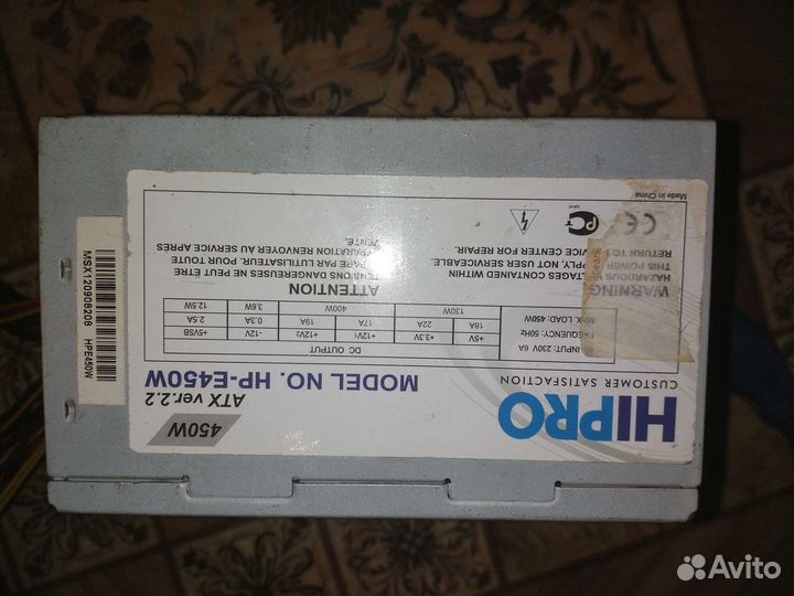 Блок питания для пк 450w