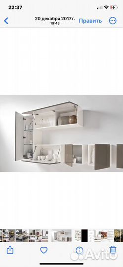 Комплект для гостиной Inbox, Calligaris