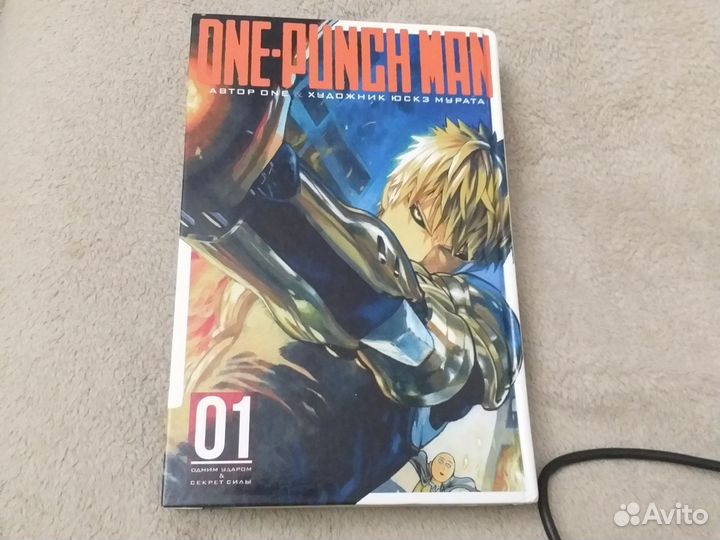 One punch man манга