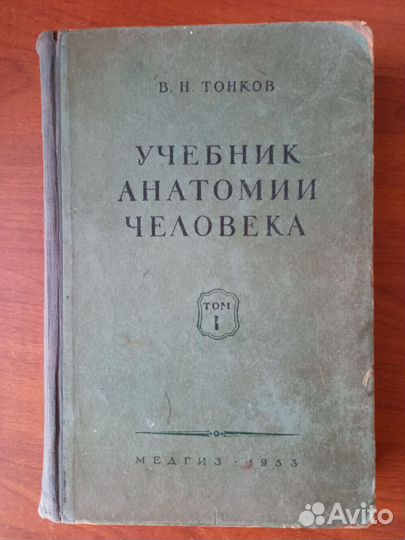 Учебники СССР и другие от