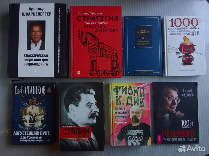 Славное дело Американская революция Миддлкауф Р