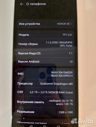 HONOR X8, 6/128 ГБ