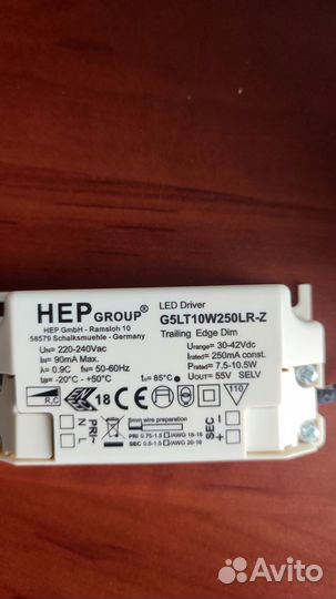 Светильник потолочный накладной