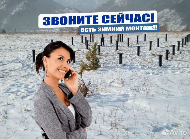 Производство винтовых свай