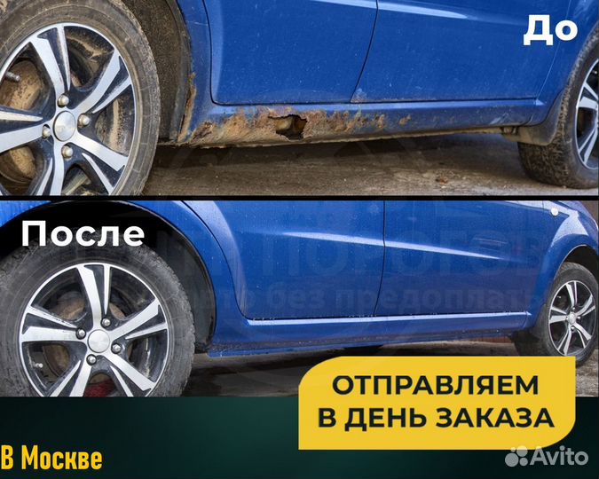 Пороги Nissan Pathfinder (Ниссан Патфайндер)