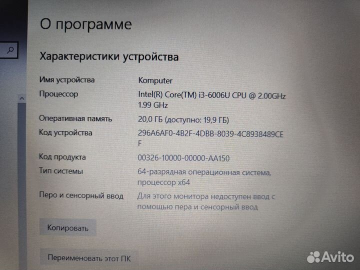 Игровой Acer i3-6Gen MX940, 20 озу SSD