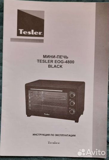 Печь tesler