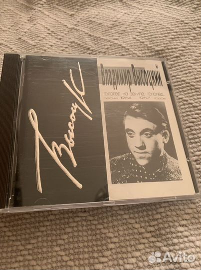 Лицензионные CD компакт диски